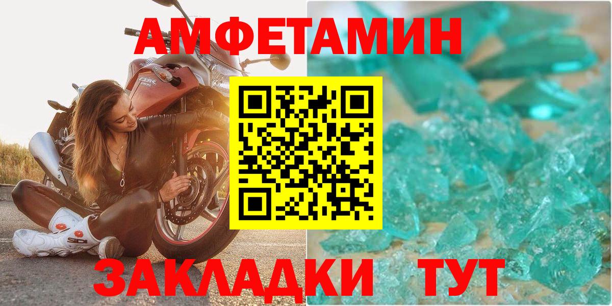 Свободный  АМФ  Вход с VPN  АМФ 97% 