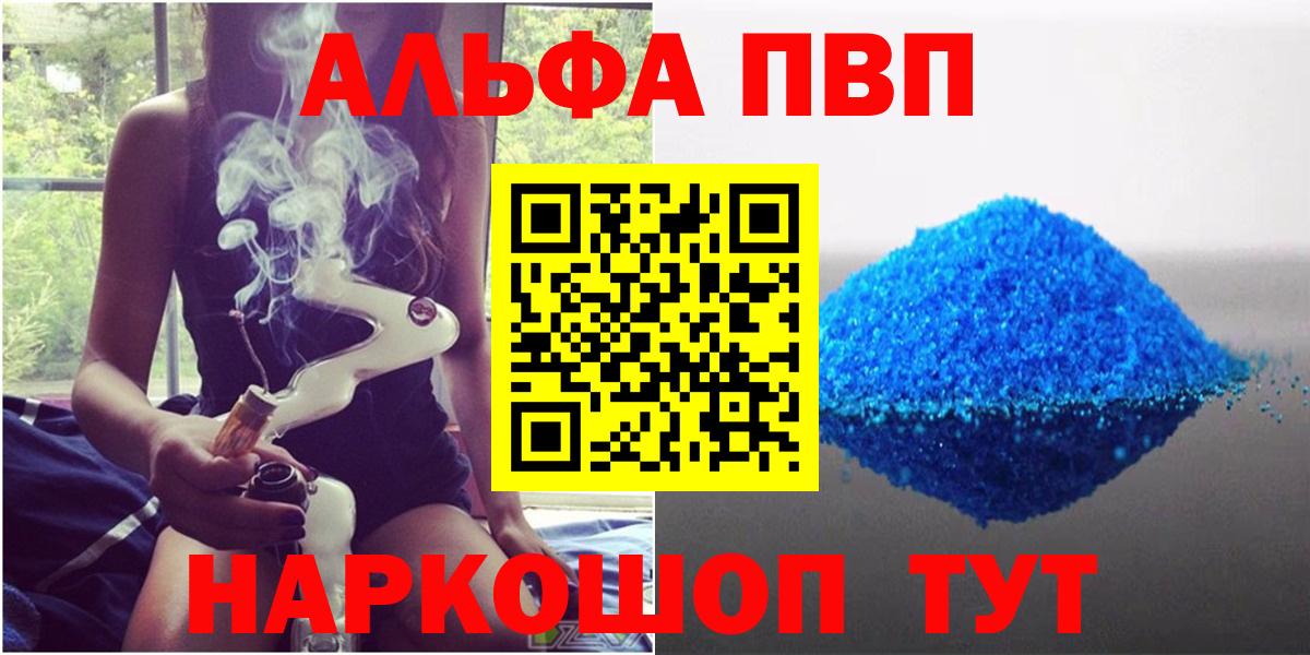Альфа ПВП СК КРИС Свободный