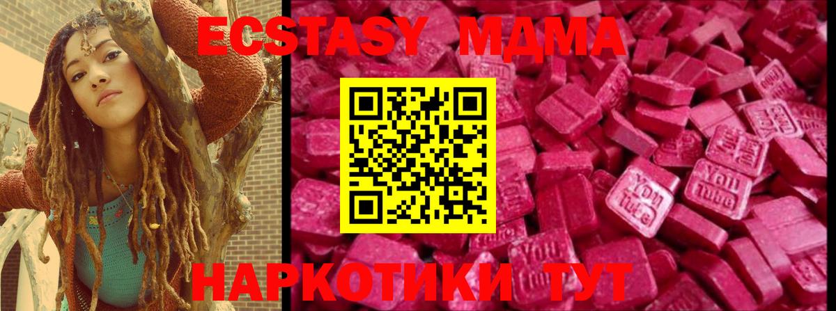 Свободный  Ecstasy  Ecstasy TESLA  Вход с VPN  Ecstasy круглые 
