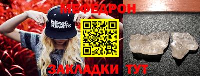 прущие грибы Новокубанск