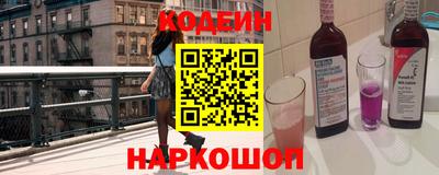 прущие грибы Новокубанск