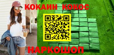 бутик Новозыбков