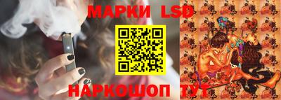 прущие грибы Новокубанск