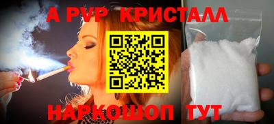 круглые Нальчик