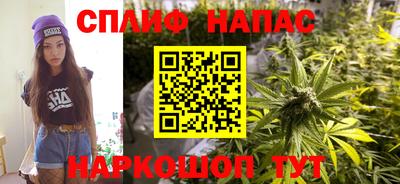 бутик Новозыбков