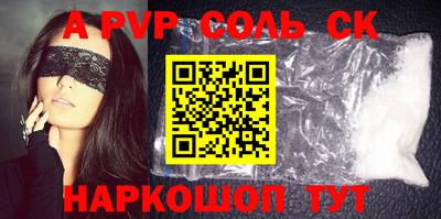 Альфа ПВП Наро-Фоминск