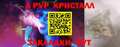 круглые Нальчик