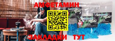 Альфа ПВП Наро-Фоминск