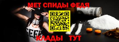 Альфа ПВП Наро-Фоминск