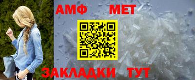 бутик Новозыбков