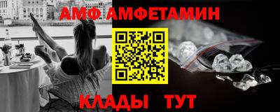 Альфа ПВП Наро-Фоминск