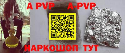 Альфа ПВП Наро-Фоминск