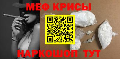 круглые Нальчик