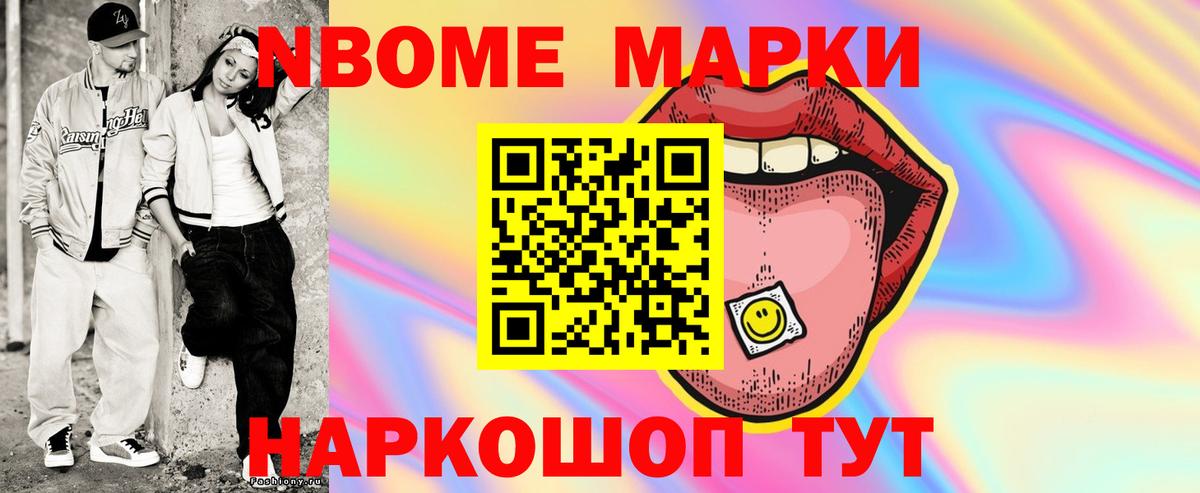 LSD-25 экстази ecstasy  OMG ONION  LSD-25 экстази кислота  ЛСД экстази  Свободный  Вход с VPN 