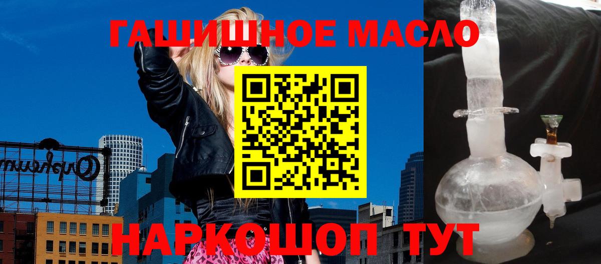 Дистиллят ТГК Wax Свободный