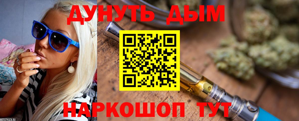 Бошки Шишки THC 21%  Вход с VPN  Свободный  Бошки Шишки MAZAR  Бошки марихуана ГИДРОПОН 